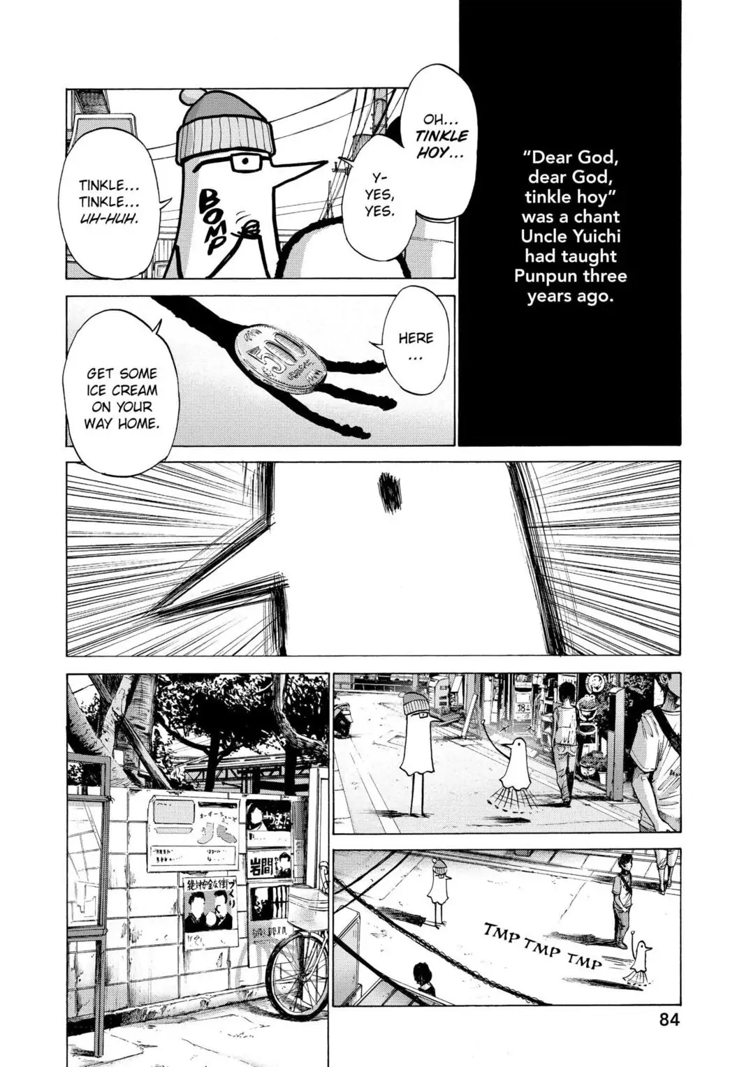 Oyasumi Punpun Chapter 4 image 12